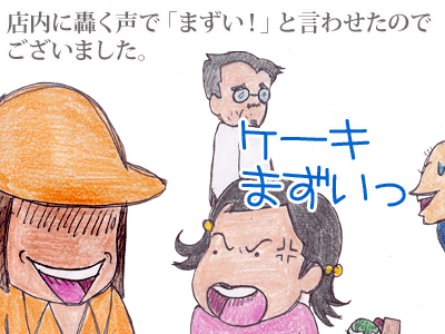 【漫画】♂♂ゲイです、ほぼ夫婦です-11