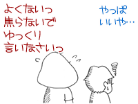 $【漫画】♂♂ゲイです、ほぼ夫婦です-4
