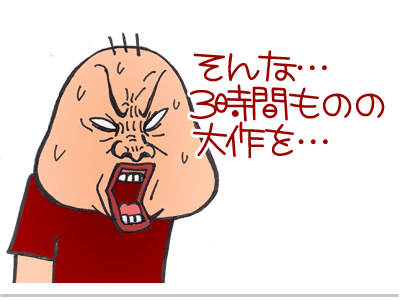 $【漫画】♂♂ゲイです、ほぼ夫婦です-6