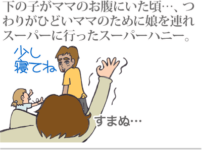 【漫画】♂♂ゲイです、ほぼ夫婦です-1
