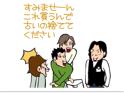 【漫画】♂♂ゲイです、ほぼ夫婦です-3