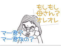 【漫画】♂♂ゲイです、ほぼ夫婦です-5