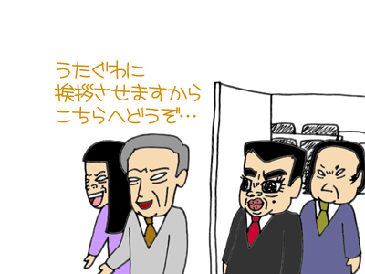 【漫画】♂♂ゲイです、ほぼ夫婦です-9