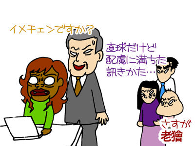 【漫画】♂♂ゲイです、ほぼ夫婦です-4