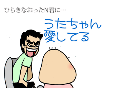 【漫画】♂♂ゲイです、ほぼ夫婦です-9