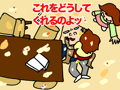 【漫画】♂♂ゲイです、ほぼ夫婦です-17