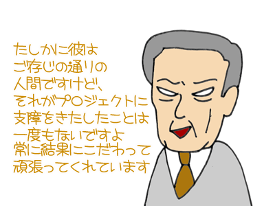 【漫画】♂♂ゲイです、ほぼ夫婦です-6-2