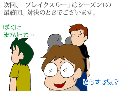 【漫画】♂♂ゲイです、ほぼ夫婦です-14