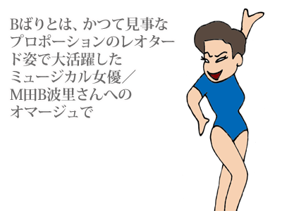【漫画】♂♂ゲイです、ほぼ夫婦です-2