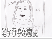 【漫画】♂♂ゲイです、ほぼ夫婦です-16