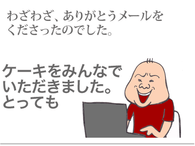 $【漫画】♂♂ゲイです、ほぼ夫婦です-7