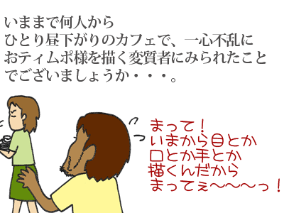 【漫画】♂♂ゲイです、ほぼ夫婦です-9