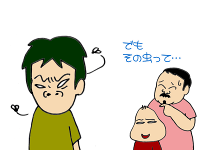 【漫画】♂♂ゲイです、ほぼ夫婦です-8