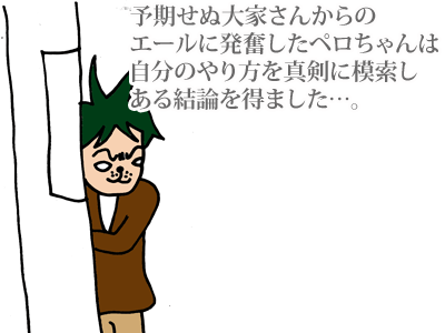 【漫画】♂♂ゲイです、ほぼ夫婦です-1