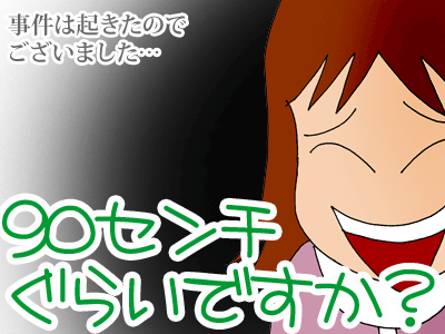 【漫画】♂♂ゲイです、ほぼ夫婦です-9