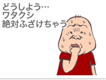 $【漫画】♂♂ゲイです、ほぼ夫婦です-3