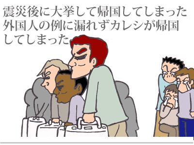 【漫画】♂♂ゲイです、ほぼ夫婦です-4