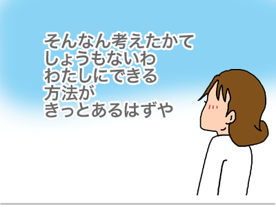【漫画】♂♂ゲイです、ほぼ夫婦です-32