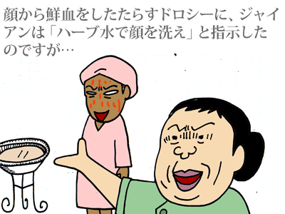 【漫画】♂♂ゲイです、ほぼ夫婦です-10