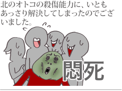 【漫画】♂♂ゲイです、ほぼ夫婦です-14