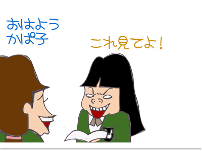 【漫画】♂♂ゲイです、ほぼ夫婦です-15