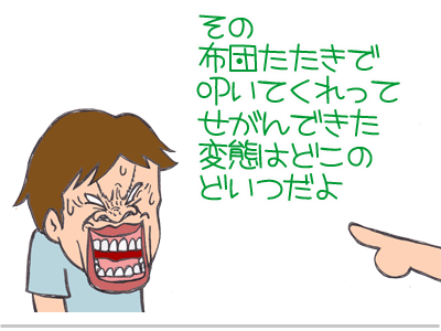 【漫画】♂♂ゲイです、ほぼ夫婦です-10