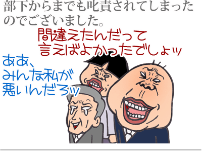 $【漫画】♂♂ゲイです、ほぼ夫婦です-9