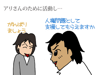 【漫画】♂♂ゲイです、ほぼ夫婦です-20