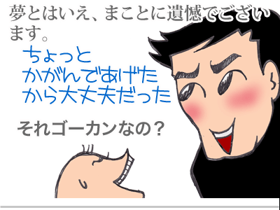 【漫画】♂♂ゲイです、ほぼ夫婦です-5