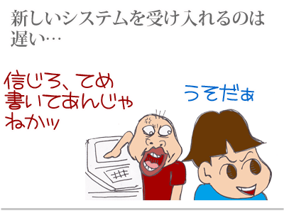 【漫画】♂♂ゲイです、ほぼ夫婦です-8