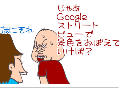 【漫画】♂♂ゲイです、ほぼ夫婦です-3