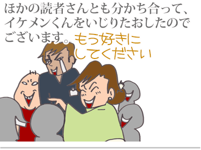 【漫画】♂♂ゲイです、ほぼ夫婦です-8