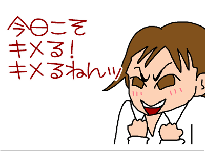 【漫画】♂♂ゲイです、ほぼ夫婦です-4