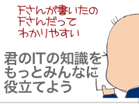 【漫画】♂♂ゲイです、ほぼ夫婦です-13