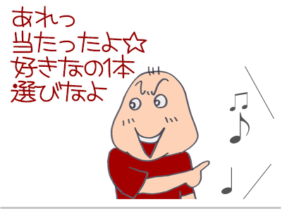 【漫画】♂♂ゲイです、ほぼ夫婦です-5