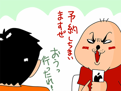 006