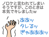 【漫画】♂♂ゲイです、ほぼ夫婦です-12
