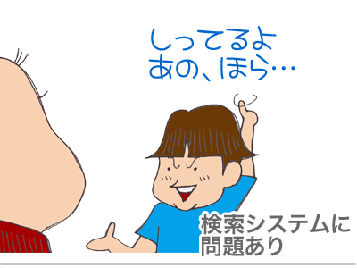 【漫画】♂♂ゲイです、ほぼ夫婦です-6