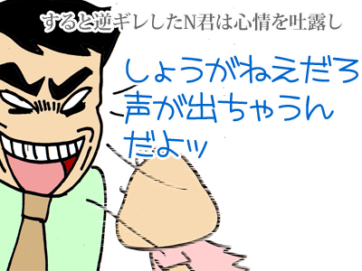 【漫画】♂♂ゲイです、ほぼ夫婦です-5