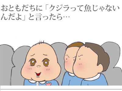 【漫画】♂♂ゲイです、ほぼ夫婦です-3