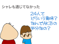 【漫画】♂♂ゲイです、ほぼ夫婦です-9