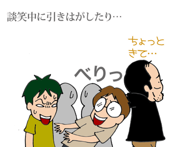 【漫画】♂♂ゲイです、ほぼ夫婦です-9
