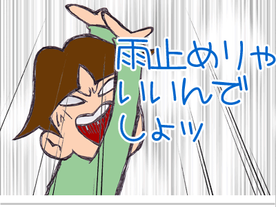 $【漫画】♂♂ゲイです、ほぼ夫婦です-9