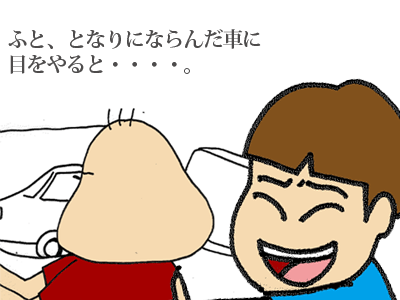 【漫画】♂♂ゲイです、ほぼ夫婦です-2