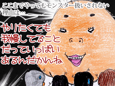 【漫画】♂♂ゲイです、ほぼ夫婦です-11