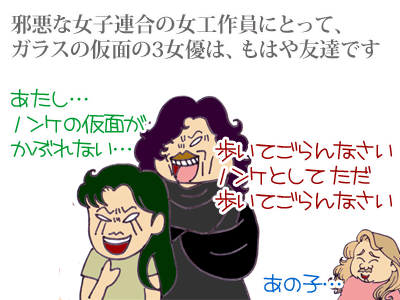 【漫画】♂♂ゲイです、ほぼ夫婦です-4