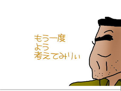 【漫画】♂♂ゲイです、ほぼ夫婦です-12
