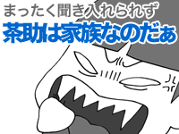 【漫画】♂♂ゲイです、ほぼ夫婦です-10