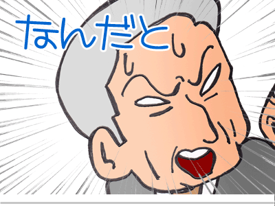 【漫画】♂♂ゲイです、ほぼ夫婦です-3