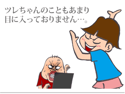 【漫画】♂♂ゲイです、ほぼ夫婦です-3